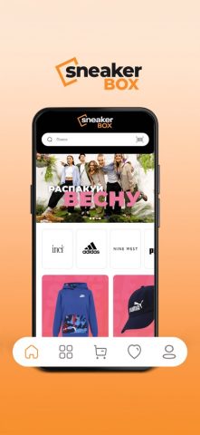 Sneakerbox для iOS — скриншот 1