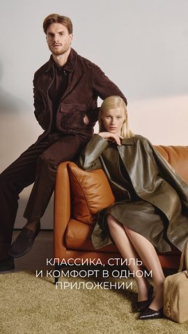 Снежная Королева для Android — скриншот 2