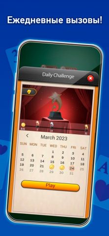 Solitaire: Classic Cards Games для iOS — скриншот 5