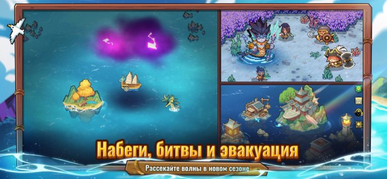 Soul Knight Prequel для iOS — скриншот 2