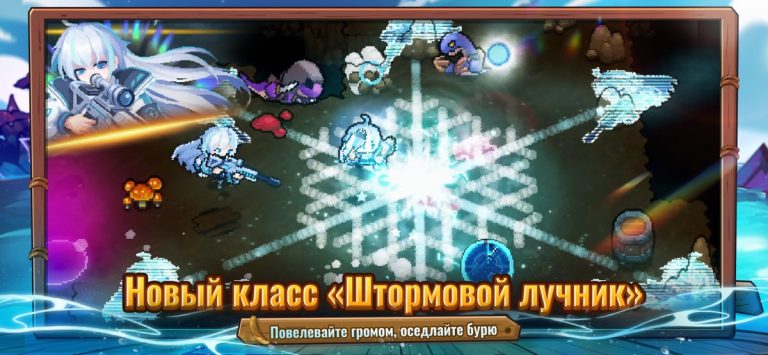 Soul Knight Prequel для iOS — скриншот 3