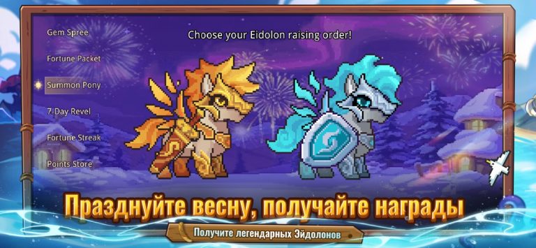 Soul Knight Prequel для iOS — скриншот 4