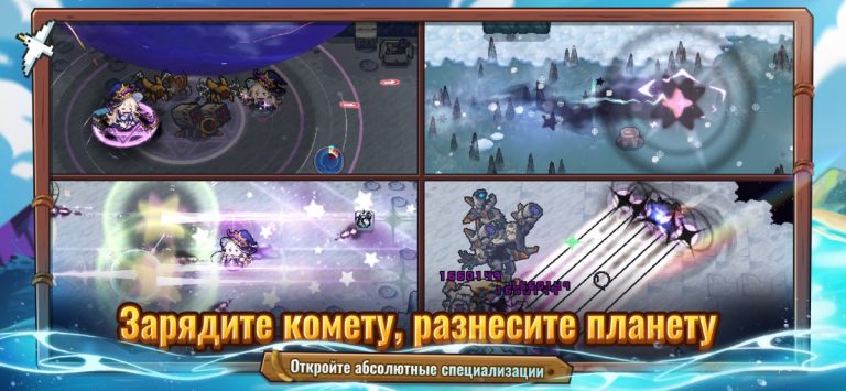 Soul Knight Prequel для iOS — скриншот 5