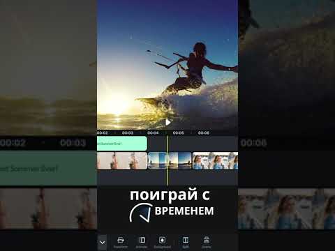 Splice — видео редактор — официальный трейлер