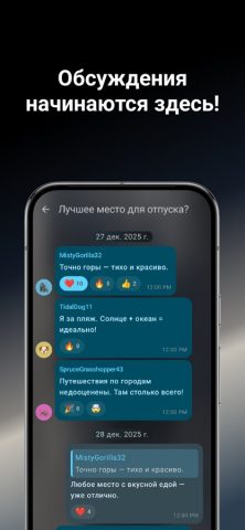 Spoll: Создать опрос для iOS — скриншот 3