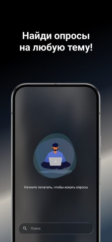 Spoll: Создать опрос для iOS — скриншот 4