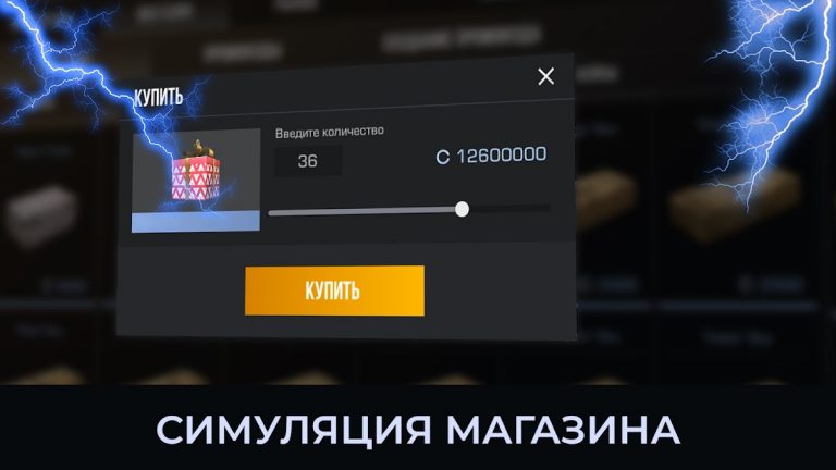 СтанокСимулятор Кейс Симулятор для Android — скриншот 2