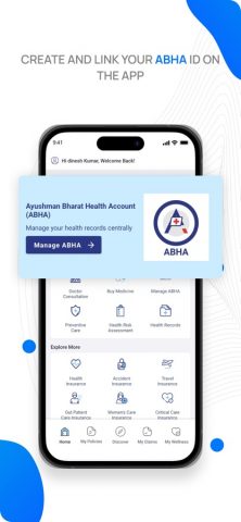 Star Health для iOS — скриншот 4