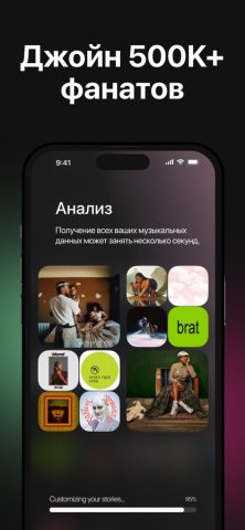 Stats for Spotify+ — скриншот 5