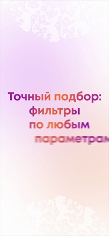 Store Безлимит для iOS — официальный трейлер