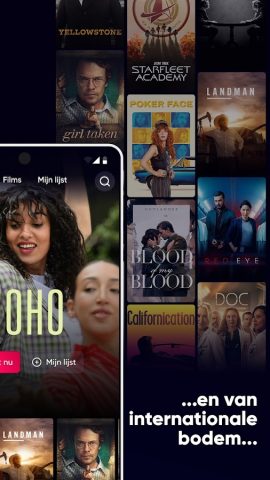 Streamz для Android — скриншот 2