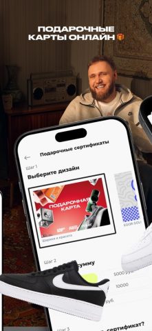 Street Beat: кроссовки, одежда для iOS — скриншот 5