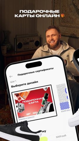 Street Beat: кроссовки, одежда для Android — скриншот 5