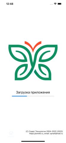 Стройсельхозторг для iOS — скриншот 1