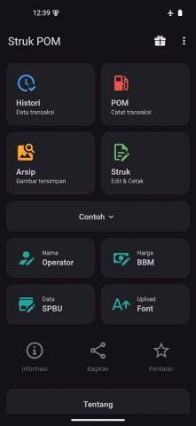 Struk POM для Android — скриншот 1