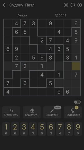 Судоку-Пазл для Android — скриншот 3
