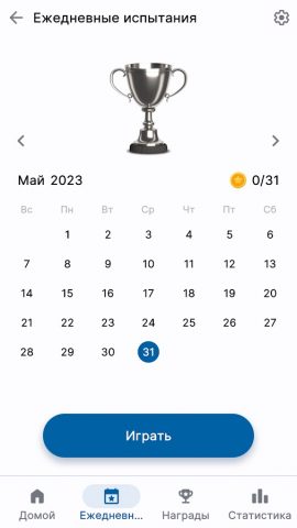 Судоку-Пазл для Android — скриншот 5