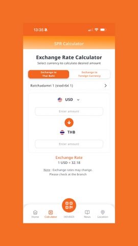 SuperRich для Android — скриншот 3