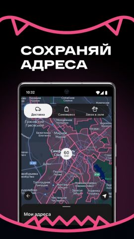 Sushi Bistro для Android — скриншот 3