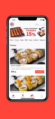 Суши Fantasy для iOS — скриншот 1