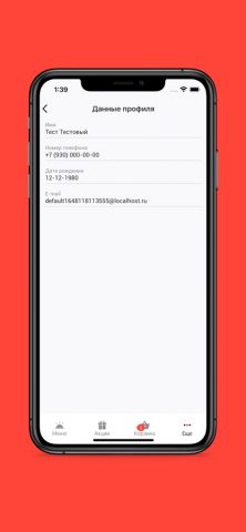 Суши Fantasy для iOS — скриншот 5