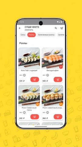 Суши White для Android — скриншот 2