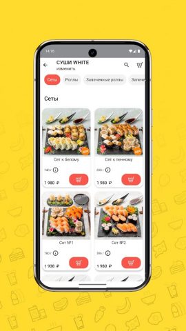 Суши White для Android — скриншот 3