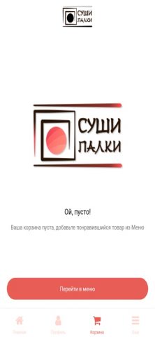 СушиПалки для iOS — скриншот 3