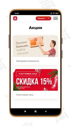Сушиман для Android — скриншот 2