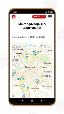 Сушиман для Android — скриншот 3