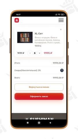 Сушиман для Android — скриншот 4
