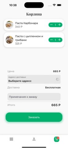 SuxoyZakon для iOS — скриншот 4