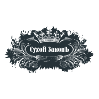 SuxoyZakon для iOS