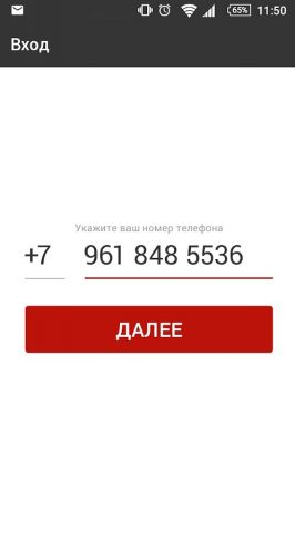 Сыр, томат и аромат для Android — скриншот 2