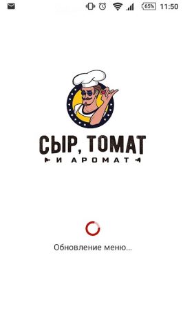 Сыр, томат и аромат для Android — скриншот 5