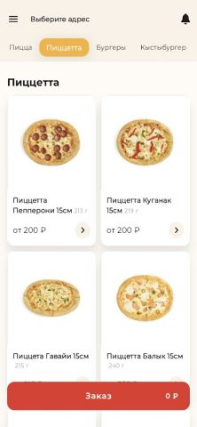 Сытый Батыр для Android — скриншот 3