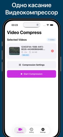 Сжатие Видео: Уменьшить Размер для iOS — скриншот 2