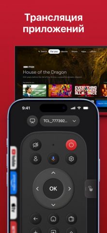 TCL Remote Control: Home & TV для iOS — скриншот 4