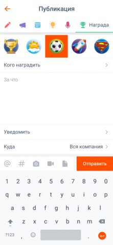 TEAM для Android — скриншот 3