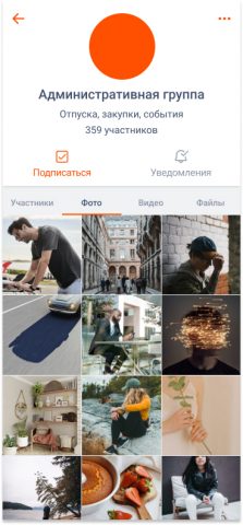 TEAM для Android — скриншот 4