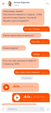 TEAM для Android — скриншот 5