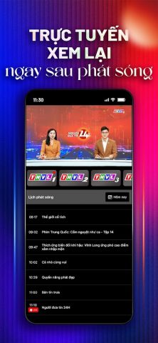 THVLi для Android — скриншот 2