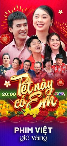 THVLi для Android — скриншот 3