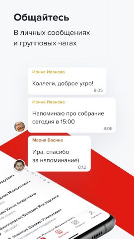TN Life для Android — скриншот 3