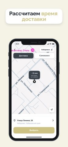 ТОКИВЭЙ для iOS — скриншот 2