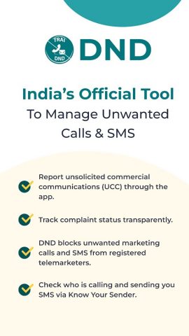 TRAI DND для Android — скриншот 1