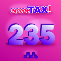 Такси 235 Жодино для iOS