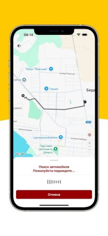 Такси Бердянск для Android — скриншот 5