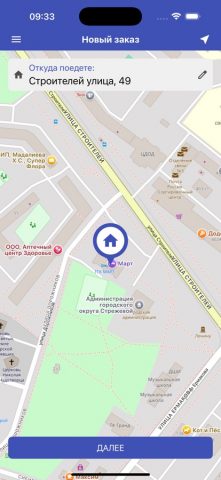 Такси Север — Стрежевой — скриншот 1