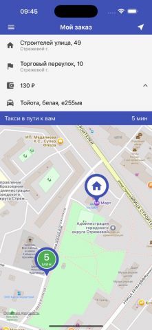Такси Север — Стрежевой — скриншот 5